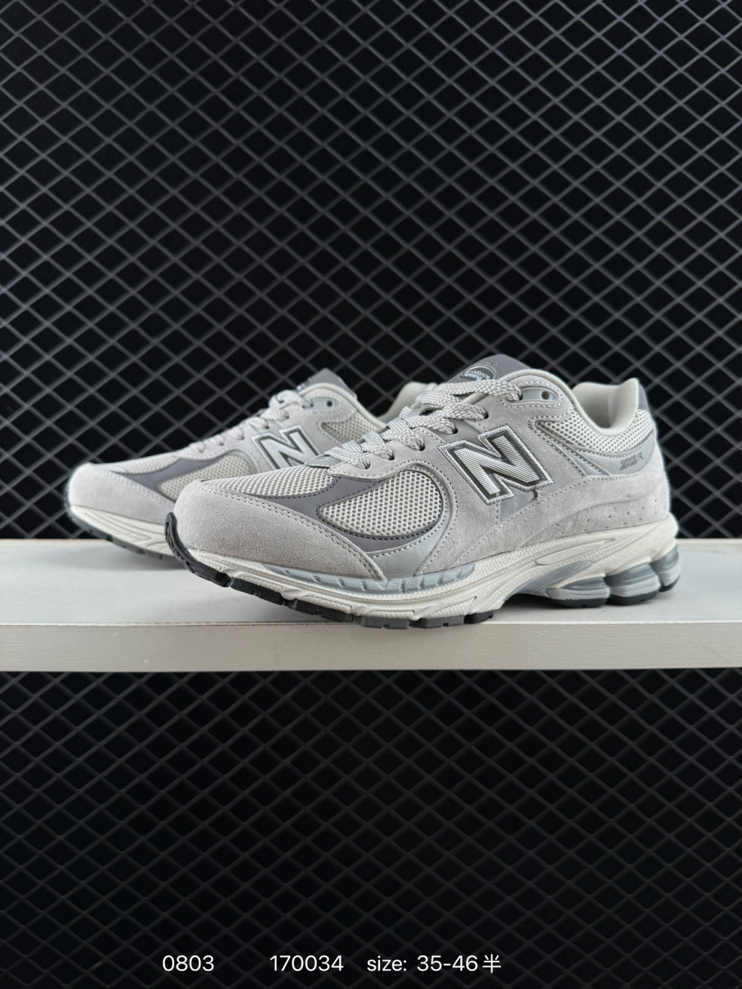 New Balance M2002R NB